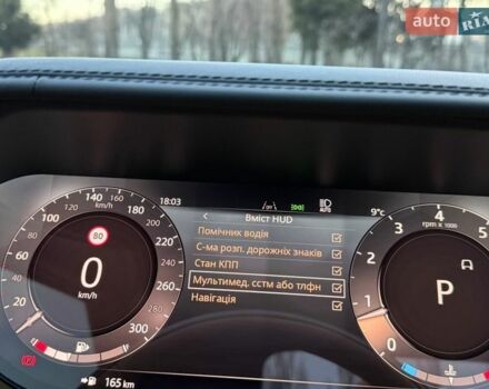 Черный Ленд Ровер Рендж Ровер, объемом двигателя 4.4 л и пробегом 24 тыс. км за 214950 $, фото 180 на Automoto.ua