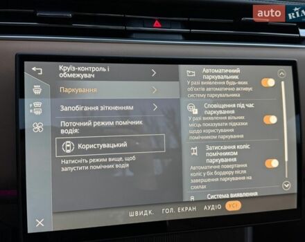 Черный Ленд Ровер Рендж Ровер, объемом двигателя 4.4 л и пробегом 24 тыс. км за 214950 $, фото 168 на Automoto.ua