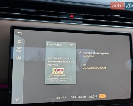 Черный Ленд Ровер Рендж Ровер, объемом двигателя 4.4 л и пробегом 24 тыс. км за 214950 $, фото 166 на Automoto.ua