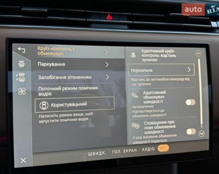 Черный Ленд Ровер Рендж Ровер, объемом двигателя 4.4 л и пробегом 24 тыс. км за 214950 $, фото 167 на Automoto.ua