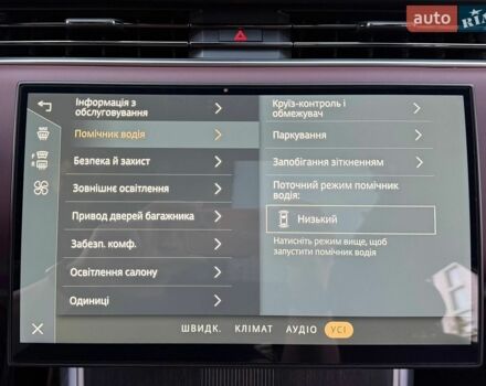 Чорний Ленд Ровер Рендж Ровер, об'ємом двигуна 4.39 л та пробігом 28 тис. км за 218000 $, фото 79 на Automoto.ua