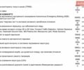 Черный Ленд Ровер Рендж Ровер, объемом двигателя 3 л и пробегом 14 тыс. км за 260000 $, фото 32 на Automoto.ua