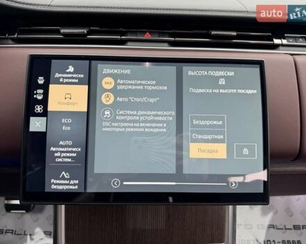 Чорний Ленд Ровер Рендж Ровер, об'ємом двигуна 3 л та пробігом 24 тис. км за 239000 $, фото 47 на Automoto.ua