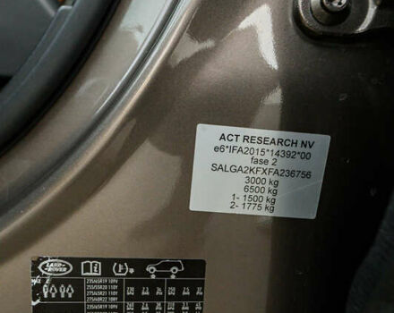 Коричневый Ленд Ровер Рендж Ровер, объемом двигателя 2.99 л и пробегом 261 тыс. км за 39900 $, фото 92 на Automoto.ua