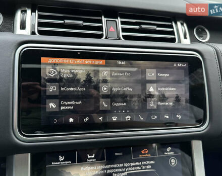 Ленд Ровер Рендж Ровер 2018 в Киеве на Automoto.ua Коричневый Ленд Ровер Рендж Ровер, объемом двигателя 4.37 л и пробегом 37 тыс. км за 105000 $, фото 83 на Automoto.ua