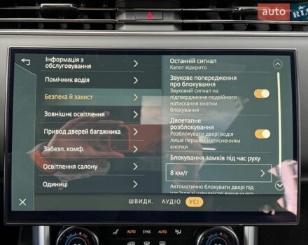 Коричневый Ленд Ровер Рендж Ровер, объемом двигателя 4.39 л и пробегом 51 тыс. км за 228000 $, фото 108 на Automoto.ua
