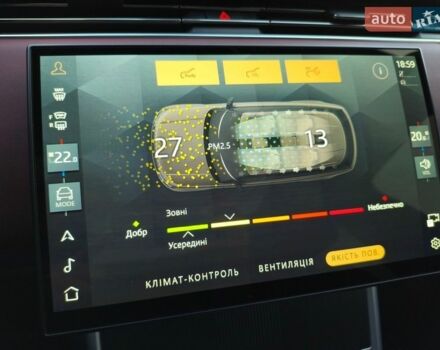 Коричневый Ленд Ровер Рендж Ровер, объемом двигателя 3 л и пробегом 34 тыс. км за 196616 $, фото 42 на Automoto.ua