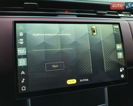 Коричневый Ленд Ровер Рендж Ровер, объемом двигателя 3 л и пробегом 34 тыс. км за 196616 $, фото 48 на Automoto.ua