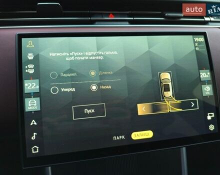 Коричневый Ленд Ровер Рендж Ровер, объемом двигателя 3 л и пробегом 34 тыс. км за 196616 $, фото 46 на Automoto.ua