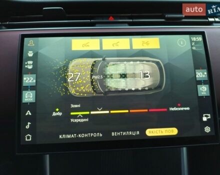 Коричневый Ленд Ровер Рендж Ровер, объемом двигателя 3 л и пробегом 34 тыс. км за 196616 $, фото 45 на Automoto.ua