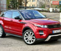 Красный Ленд Ровер Рендж Ровер, объемом двигателя 2.18 л и пробегом 146 тыс. км за 19500 $, фото 1 на Automoto.ua