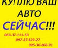 Ленд Ровер Рендж Ровер, об'ємом двигуна 5 л та пробігом 330 тис. км за 7777 $, фото 1 на Automoto.ua