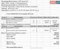 Ленд Ровер Рендж Ровер, об'ємом двигуна 4.2 л та пробігом 300 тис. км за 9000 $, фото 17 на Automoto.ua