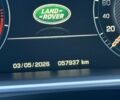Ленд Ровер Рендж Ровер, об'ємом двигуна 5 л та пробігом 57 тис. км за 39999 $, фото 43 на Automoto.ua