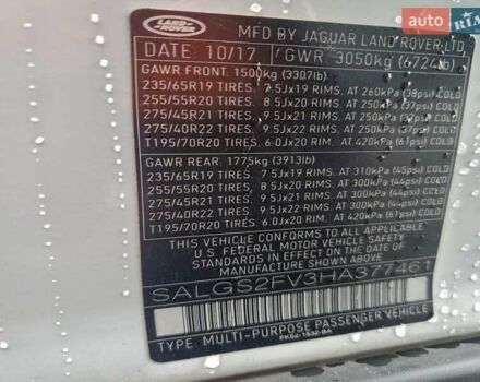 Ленд Ровер Рендж Ровер, объемом двигателя 3 л и пробегом 73 тыс. км за 8500 $, фото 12 на Automoto.ua