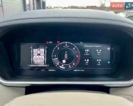 Ленд Ровер Рендж Ровер, объемом двигателя 4.37 л и пробегом 198 тыс. км за 49900 $, фото 69 на Automoto.ua