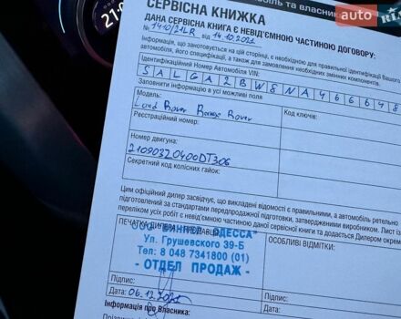 Ленд Ровер Рендж Ровер, объемом двигателя 3 л и пробегом 51 тыс. км за 85950 $, фото 141 на Automoto.ua