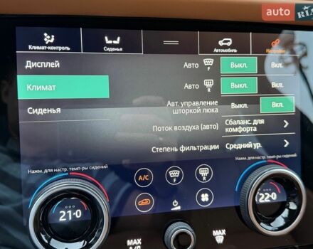 Ленд Ровер Рендж Ровер, объемом двигателя 3 л и пробегом 51 тыс. км за 85950 $, фото 120 на Automoto.ua