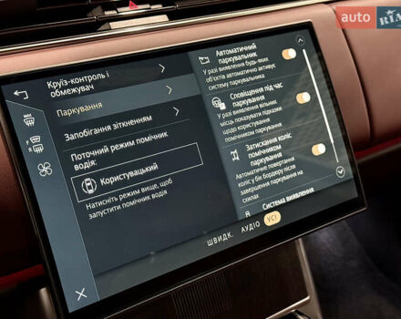 Ленд Ровер Рендж Ровер, объемом двигателя 3 л и пробегом 22 тыс. км за 215000 $, фото 22 на Automoto.ua
