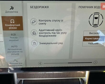 купить новое авто Ленд Ровер Рендж Ровер 2025 года от официального дилера Джип ВІДІ Челендж Ленд Ровер фото