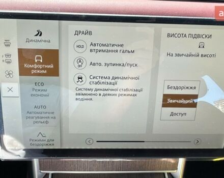 купить новое авто Ленд Ровер Рендж Ровер 2025 года от официального дилера Джип ВІДІ Челендж Ленд Ровер фото
