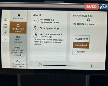 купить новое авто Ленд Ровер Рендж Ровер 2026 года от официального дилера Джип ВІДІ Челендж Ленд Ровер фото