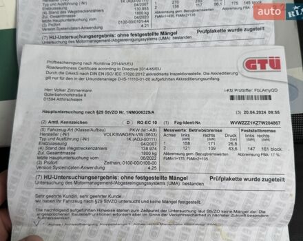купить новое авто Ленд Ровер Рендж Ровер 2026 года от официального дилера JAGUAR LAND ROVER КИЇВ АЕРОПОРТ Ленд Ровер фото