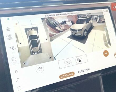 Ленд Ровер Рендж Ровер, об'ємом двигуна 3 л та пробігом 0 тис. км за 239843 $, фото 13 на Automoto.ua