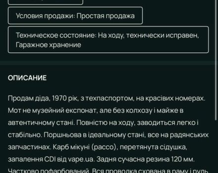 Серый Ленд Ровер Рендж Ровер, объемом двигателя 3 л и пробегом 281 тыс. км за 15228 $, фото 2 на Automoto.ua