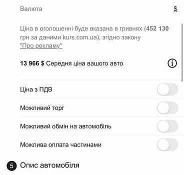 Сірий Ленд Ровер Рендж Ровер, об'ємом двигуна 3.6 л та пробігом 200 тис. км за 10500 $, фото 28 на Automoto.ua