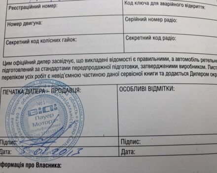 Серый Ленд Ровер Рендж Ровер, объемом двигателя 4.4 л и пробегом 116 тыс. км за 60500 $, фото 39 на Automoto.ua