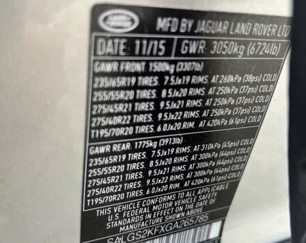 Серый Ленд Ровер Рендж Ровер, объемом двигателя 3 л и пробегом 146 тыс. км за 32900 $, фото 11 на Automoto.ua