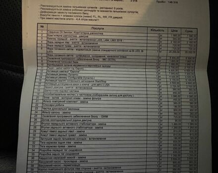 Серый Ленд Ровер Рендж Ровер, объемом двигателя 5 л и пробегом 157 тыс. км за 37700 $, фото 36 на Automoto.ua