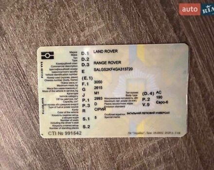 Серый Ленд Ровер Рендж Ровер, объемом двигателя 2.99 л и пробегом 204 тыс. км за 35000 $, фото 1 на Automoto.ua