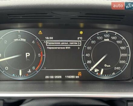 Сірий Ленд Ровер Рендж Ровер, об'ємом двигуна 2.99 л та пробігом 116 тис. км за 36700 $, фото 68 на Automoto.ua