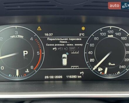 Сірий Ленд Ровер Рендж Ровер, об'ємом двигуна 2.99 л та пробігом 116 тис. км за 36700 $, фото 65 на Automoto.ua