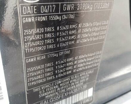 Серый Ленд Ровер Рендж Ровер, объемом двигателя 5 л и пробегом 41 тыс. км за 34000 $, фото 1 на Automoto.ua