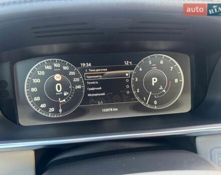 Серый Ленд Ровер Рендж Ровер, объемом двигателя 3 л и пробегом 153 тыс. км за 29900 $, фото 8 на Automoto.ua