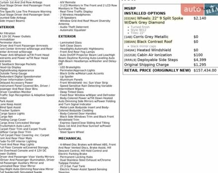 Сірий Ленд Ровер Рендж Ровер, об'ємом двигуна 5 л та пробігом 132 тис. км за 59900 $, фото 41 на Automoto.ua