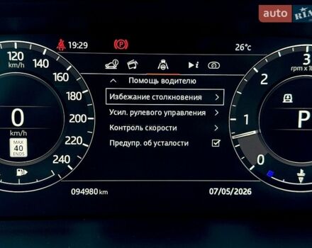 Серый Ленд Ровер Рендж Ровер, объемом двигателя 2.99 л и пробегом 94 тыс. км за 53800 $, фото 65 на Automoto.ua