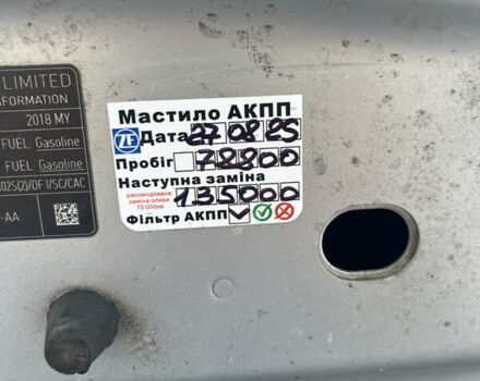 Серый Ленд Ровер Рендж Ровер, объемом двигателя 3 л и пробегом 79 тыс. км за 61500 $, фото 33 на Automoto.ua