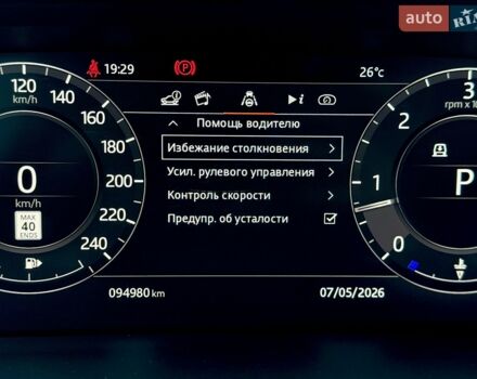 Серый Ленд Ровер Рендж Ровер, объемом двигателя 2.99 л и пробегом 94 тыс. км за 52500 $, фото 65 на Automoto.ua