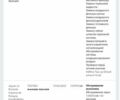 Сірий Ленд Ровер Рендж Ровер, об'ємом двигуна 4.37 л та пробігом 255 тис. км за 70000 $, фото 55 на Automoto.ua