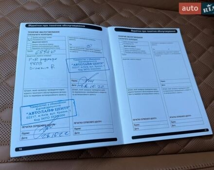 Сірий Ленд Ровер Рендж Ровер, об'ємом двигуна 5 л та пробігом 117 тис. км за 95000 $, фото 61 на Automoto.ua