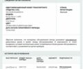 Серый Ленд Ровер Рендж Ровер, объемом двигателя 4.37 л и пробегом 258 тыс. км за 63000 $, фото 106 на Automoto.ua