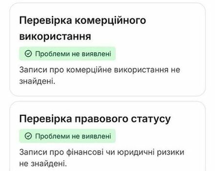 Сірий Ленд Ровер Рендж Ровер, об'ємом двигуна 4.39 л та пробігом 75 тис. км за 175000 $, фото 30 на Automoto.ua