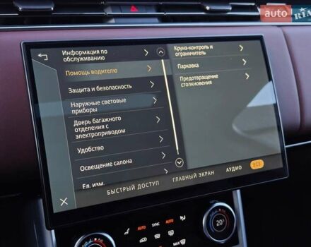 Сірий Ленд Ровер Рендж Ровер, об'ємом двигуна 3 л та пробігом 67 тис. км за 159000 $, фото 117 на Automoto.ua