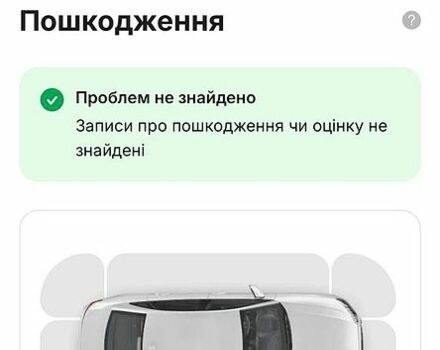 Сірий Ленд Ровер Рендж Ровер, об'ємом двигуна 4.39 л та пробігом 75 тис. км за 175000 $, фото 29 на Automoto.ua