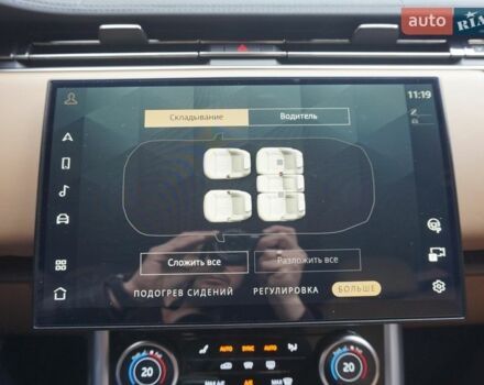 Серый Ленд Ровер Рендж Ровер, объемом двигателя 4.39 л и пробегом 27 тыс. км за 179900 $, фото 62 на Automoto.ua