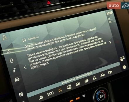 Серый Ленд Ровер Рендж Ровер, объемом двигателя 4.39 л и пробегом 27 тыс. км за 179500 $, фото 41 на Automoto.ua